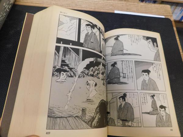 愛蔵版 夏の思いで」 つげ義春作品集(つげ義春 著) / 古本、中古本、古