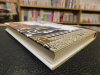 「考証　織田信長事典」