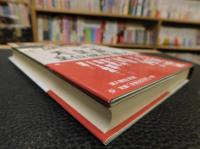 「天皇霊と皇位継承儀礼」