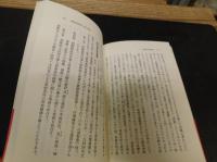 「皇軍慰安所とおんなたち」