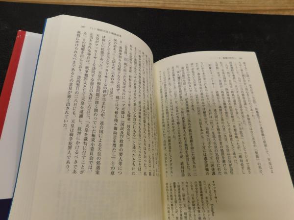 Amazon.co.jp: 皇室事典 令和版 : 皇室事典編集委員会, 皇室事典