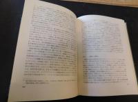 「近代言語学史」　とくに文法理論を中心に