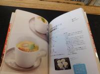 「崎陽軒のシウマイレシピ70」