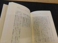 「健食料理辞典」