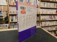 「仏像歳時記」