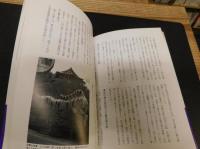 「仏像歳時記」