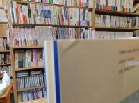 「ビジネスと気象情報」　最前線レポート