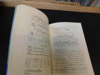 「ビジネスと気象情報」　最前線レポート