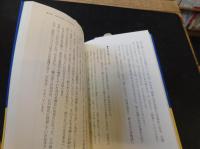 「日曜日の正法眼蔵」
