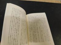 「原典訳　チベットの死者の書」