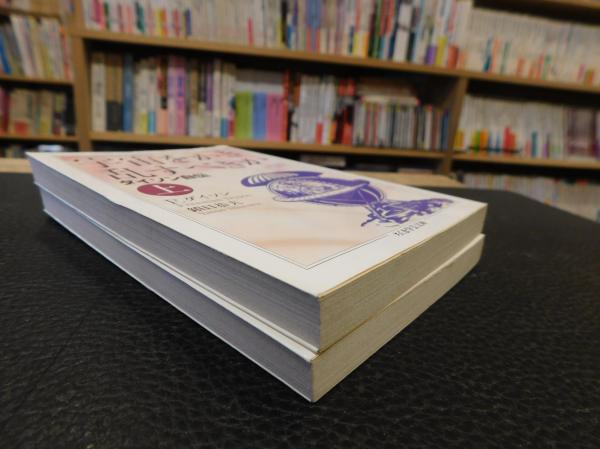Amazon.co.jp: 宇宙をかき乱すべきか 上: ダイソン自伝 (ちくま