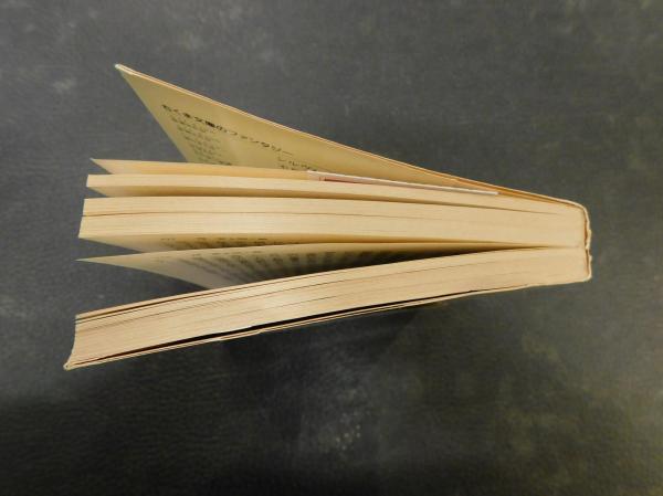 348_【まとめ売り】『荒俣宏(計16冊)』 Amazon.co.jp: 愛蔵版 真マジンガーZERO コミック 全4巻セット