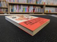 「日本霊異記　上」