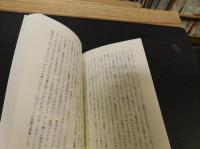 「広告図像の伝説 」　フクスケもカルピスも名作!