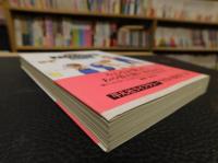 「子どもの替え歌傑作集」