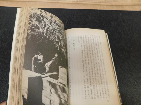 敗者復活戦 生闘学舎・チャリブ建設記録」 (生闘学舎・チャリブ 著