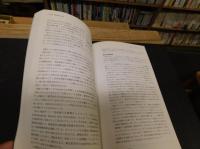 「福島原発事故独立検証委員会調査・検証報告書」