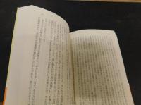 「ぼくは散歩と雑学がすき」