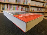 「忘れられた王国」　1930～40年代の香格里拉・麗江