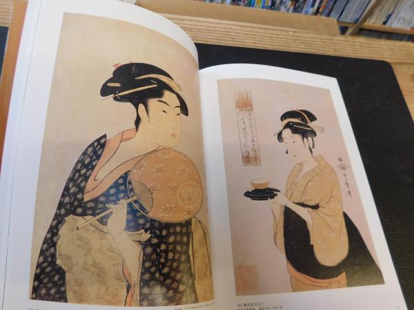 歌麿・写楽の仕掛け人 その名は蔦屋重三郎 サントリー美術館