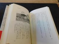 万延元年「咸臨」航米