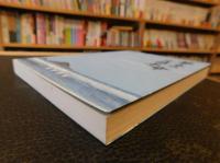 「幕末の言語革命」
