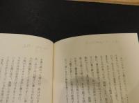 「犬婿入り」