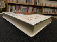 「古代の豪族と社会」