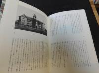 「横浜バンド史話」