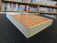 「伝記文学　初雁」