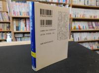 「現代思想の基礎理論」