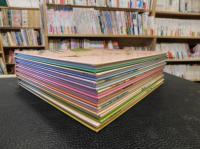 「続　ひろびろ三原色　全８冊揃」