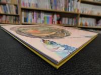 「続　ひろびろ三原色　全８冊揃」