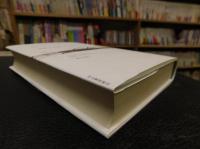 ドゥルーズ 常軌を逸脱する運動」(ダヴィッド・ラプジャード 著 ; 堀