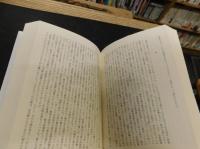 ドゥルーズ 常軌を逸脱する運動」(ダヴィッド・ラプジャード 著 ; 堀 ドゥルーズ 常軌を逸脱する運動」(ダヴィッド・ラプジャード 著 ; 堀