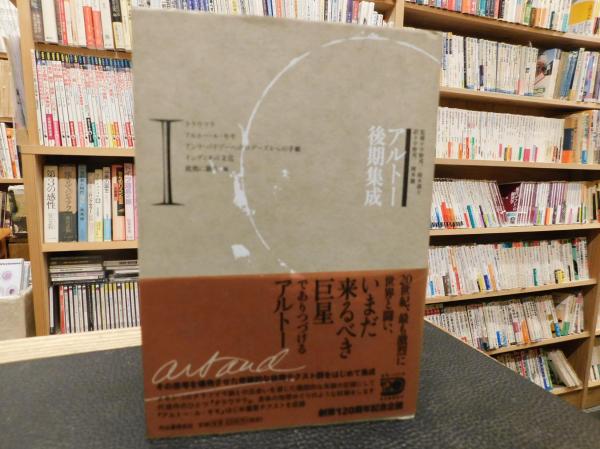 写真集 マコンデの現代彫刻」(写真撮影＝水野恒男 編集構成