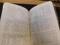 「古川ロッパ」