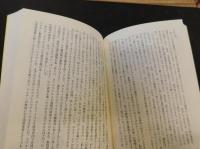 「人類が絶滅する6のシナリオ」　もはや空想ではない終焉の科学