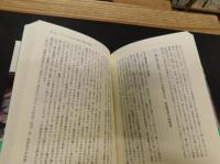 「システィーナ礼拝堂を読む」
