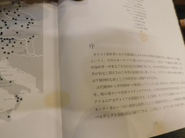 建築行脚シリーズ 5冊 磯崎新+篠山紀信建築行脚 5 中世の光と石」 ル・トロネ修道院