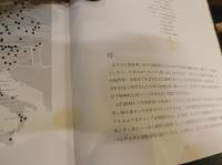 磯崎新+篠山紀信建築行脚 5 中世の光と石」 ル・トロネ修道院(磯崎新