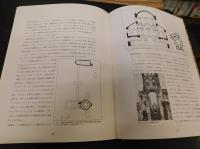 磯崎新+篠山紀信建築行脚 5 中世の光と石」 ル・トロネ修道院(磯崎新