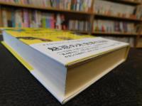 はい、チーズ」 | カート・ヴォネガット 著 ; 大森望 訳 | 河出書房新