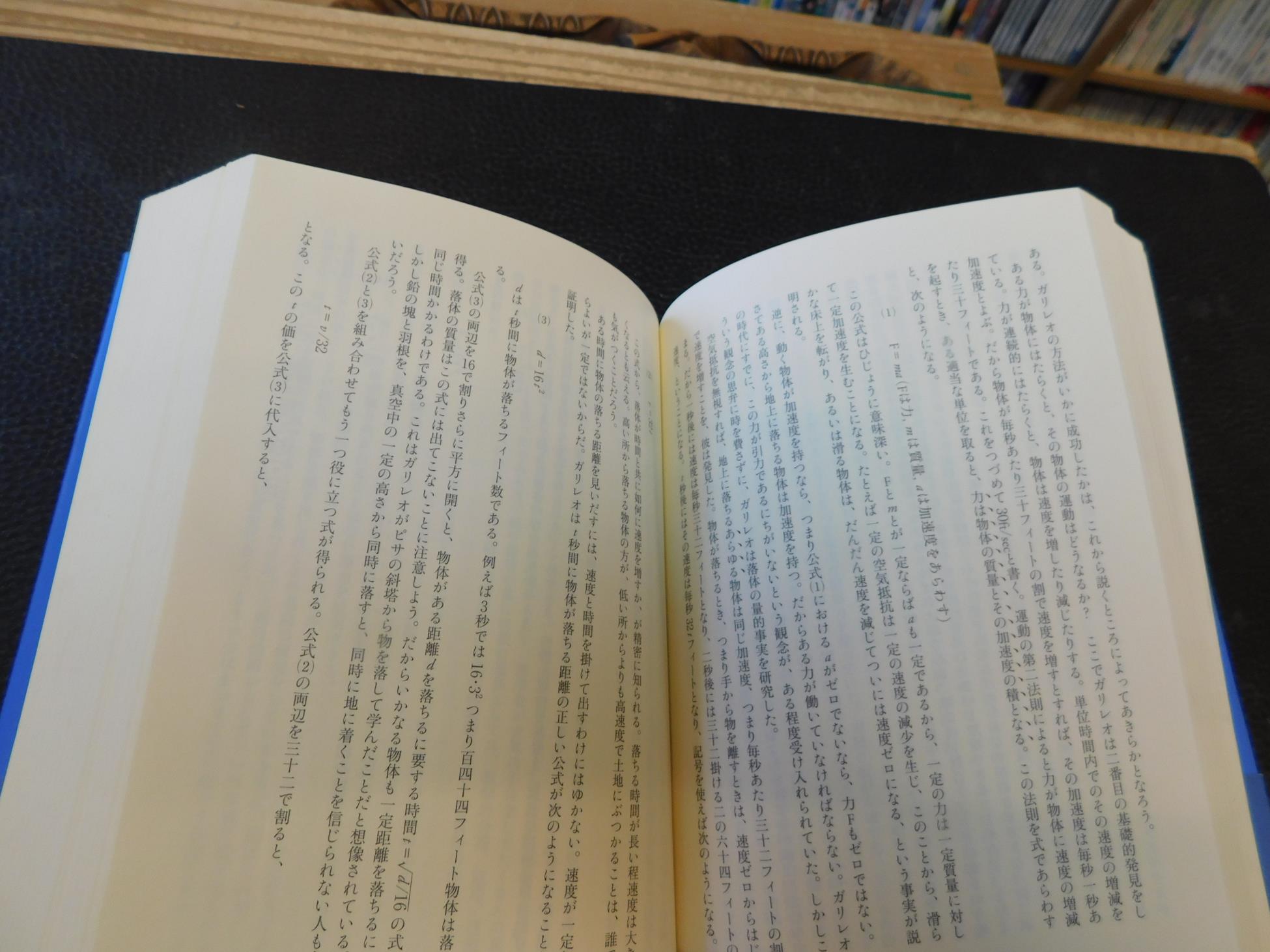【中古】 絵画・彫刻の発展史を数学で嗜もう 数学の文化史 ２/東海大学出版部/横地清（数学） 中古】 絵画・彫刻の発展史を数学で嗜もう 数学の文化史 2/東海