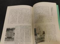 「続　ふるさと桑原」　愛媛県松山市桑原