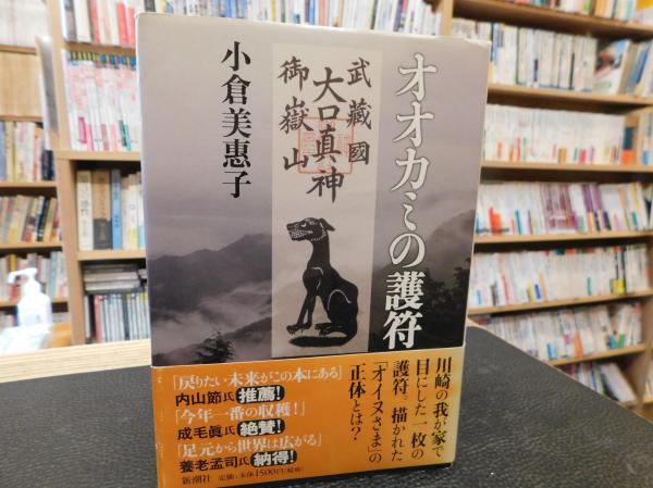 夜の動物園 トレイ 蒸留 狼 の 護符 Verdy Ushitawaseda Jp