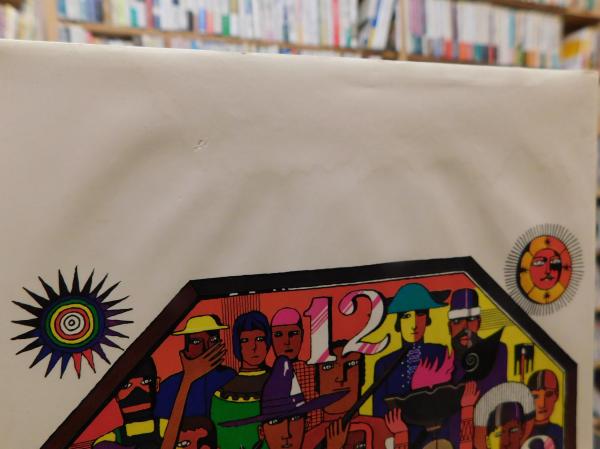 この民族が歩いた道 全8冊揃」 1．ユダヤ人 2．日本人 3.アメリカ
