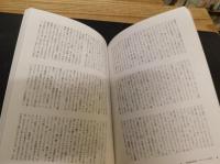 「淀川長治 増補新版」　カムバック、映画の語り部