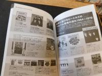 「ビートルズ新時代」