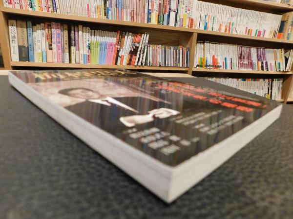 梅棹忠夫」 地球時代の知の巨人 / 古本、中古本、古書籍の通販は